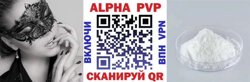 Где купить Шуя АМФ Бошки Шишки МЕФ Галлюциногенные грибы ГАШИШ