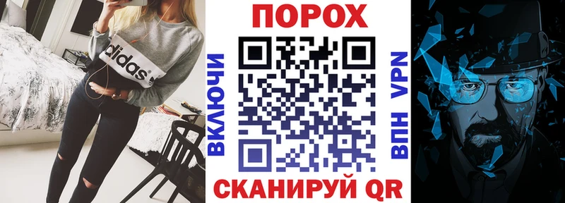 АМФ Premium  Шуя 