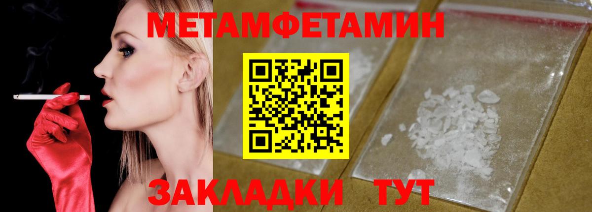 Amphetamine Premium Шуя