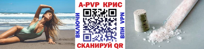 APVP Crystall darknet Telegram Шуя