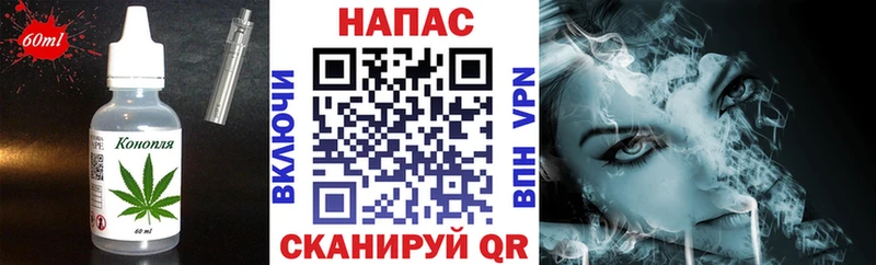 Cannafood марихуана  omg вход  Шуя 