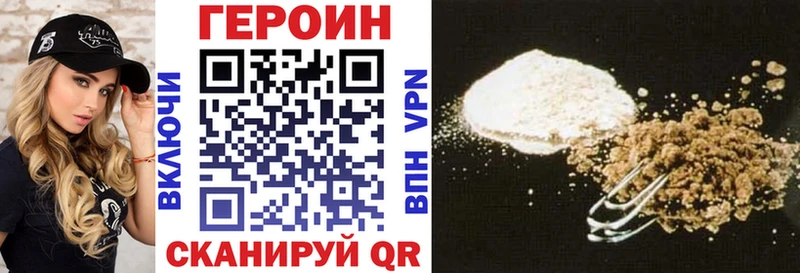 ГЕРОИН афганец  Шуя 