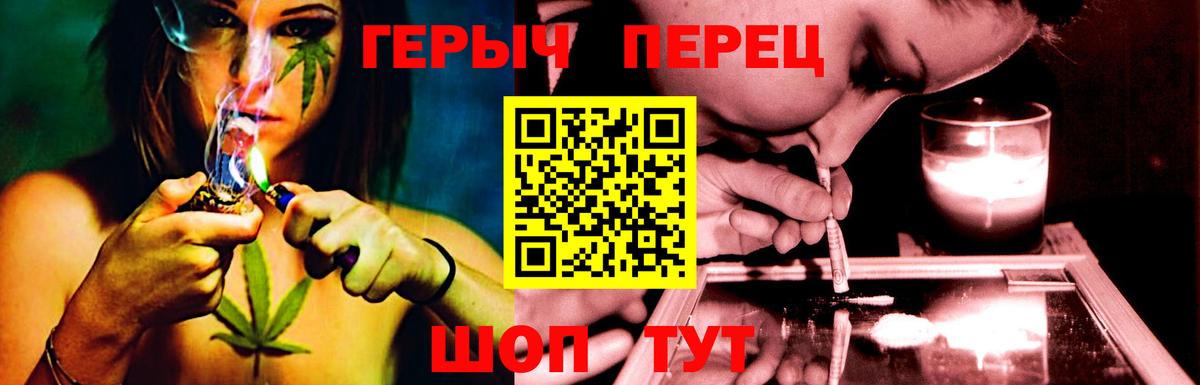 Героин Афган  Вход с VPN  Шуя 