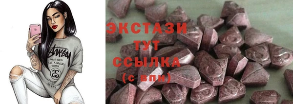 MDMA Алзамай