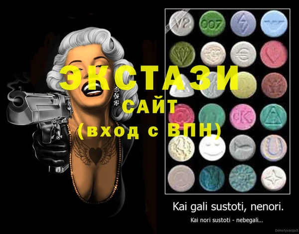 2c-b Алексин