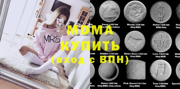 MDMA Алзамай