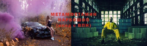 2c-b Алексин