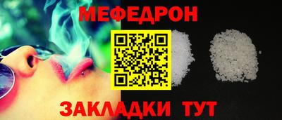 альфа пвп Славгород