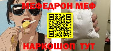 амфетамин Севастополь