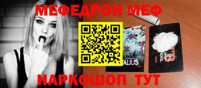 альфа пвп Славгород