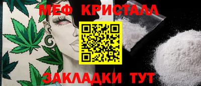 кокаин Славянск-на-Кубани