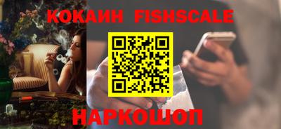 альфа пвп Славгород