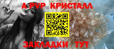 герыч Северобайкальск
