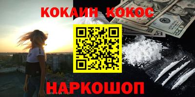 альфа пвп VHQ Сланцы
