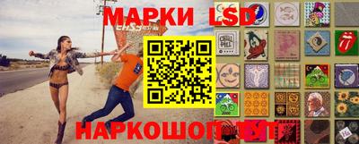 кокаин Славянск-на-Кубани