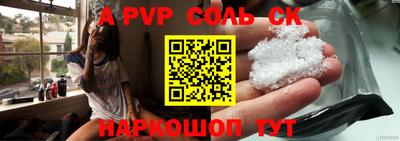 кокаин Славянск-на-Кубани