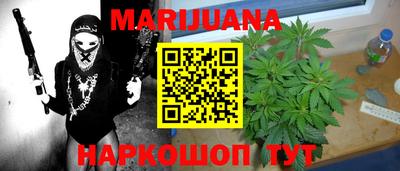 кокаин Славянск-на-Кубани