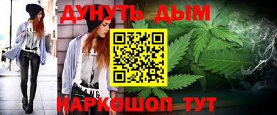 альфа пвп Славгород