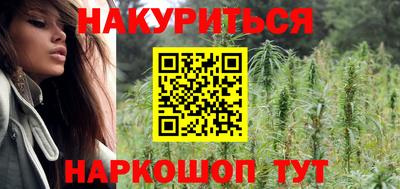 кокаин Славянск-на-Кубани