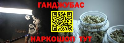 кокаин Славянск-на-Кубани