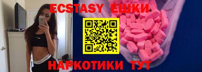 альфа пвп VHQ Сланцы