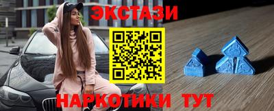 альфа пвп VHQ Сланцы