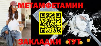 кокаин Славянск-на-Кубани