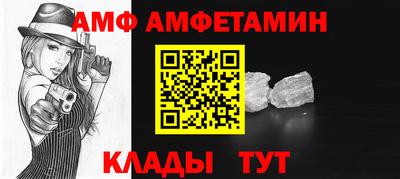 герыч Северобайкальск