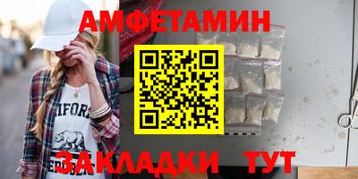 кокаин Славянск-на-Кубани
