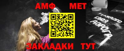 амфетамин Севастополь