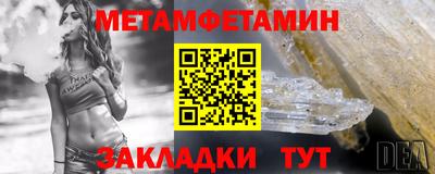 кокаин Славянск-на-Кубани