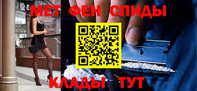 альфа пвп VHQ Сланцы