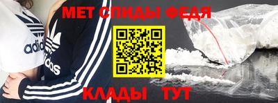 альфа пвп Славгород
