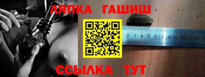 альфа пвп Славгород