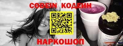 альфа пвп VHQ Сланцы