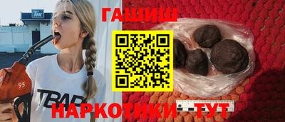 альфа пвп Славгород