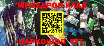 альфа пвп VHQ Сланцы