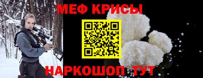 альфа пвп VHQ Сланцы