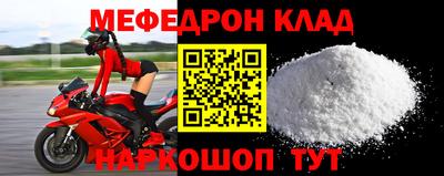 альфа пвп VHQ Сланцы