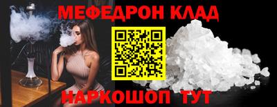 альфа пвп Славгород
