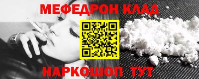 альфа пвп VHQ Сланцы