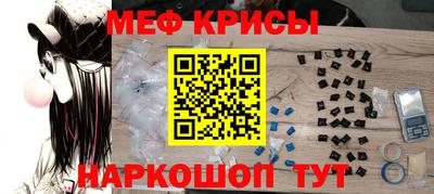 герыч Северобайкальск