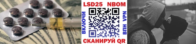 Лсд 25 экстази кислота  Шуя 