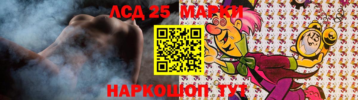Шуя  Лсд 25 экстази  Лсд 25 экстази кислота  Вход с VPN  ЛСД экстази ecstasy 