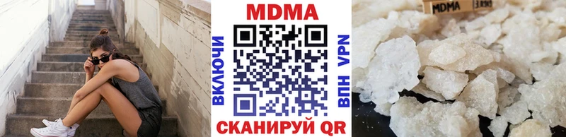 MDMA VHQ  магазин продажи наркотиков  Шуя 