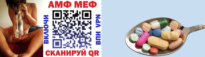 мориарти телеграм  Шуя  Первитин Декстрометамфетамин 99.9%  где найти  