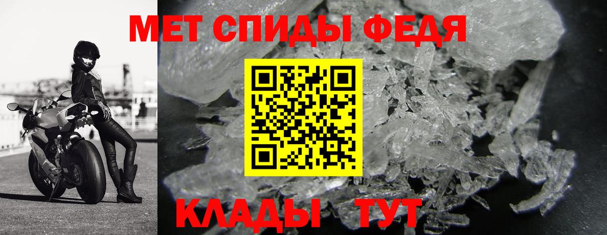 МЕТАМФЕТАМИН Methamphetamine Шуя